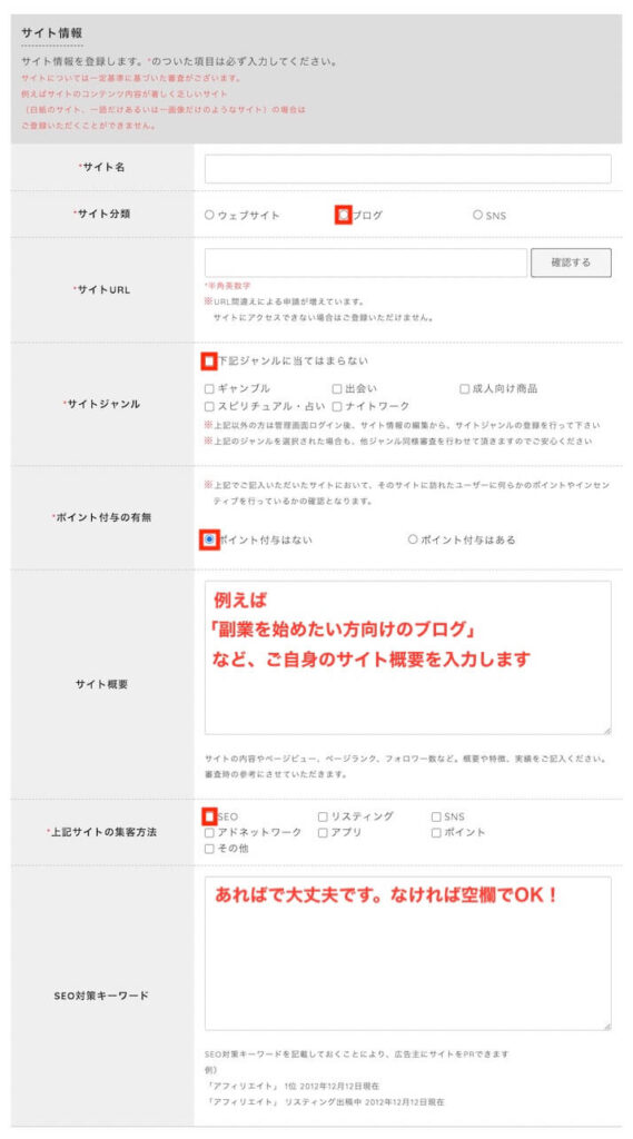 afbサイト情報