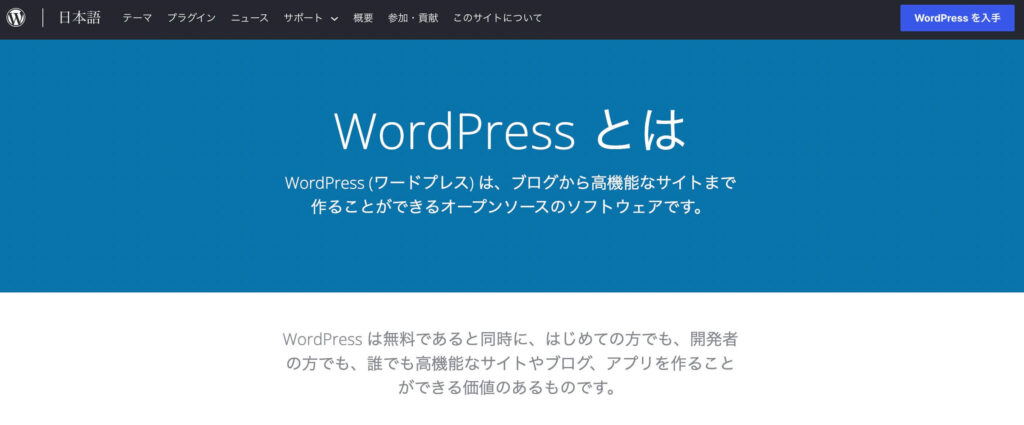 WordPress.org