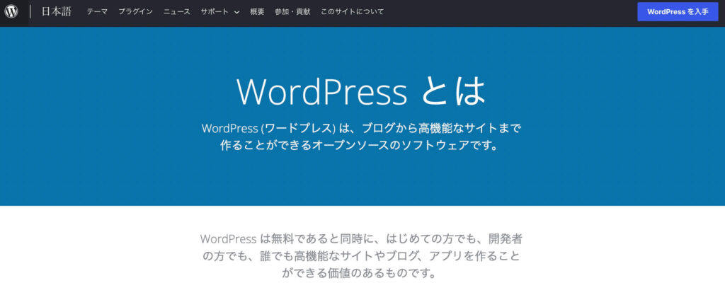 WordPress