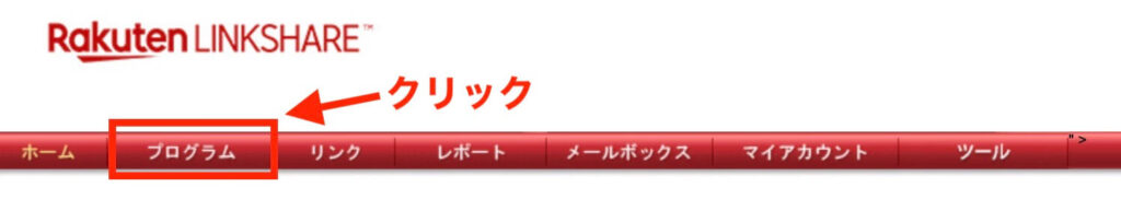 カテゴリから検索